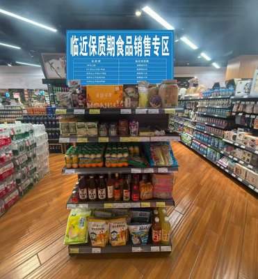 臨期食品界定與互聯(lián)網(wǎng)銷(xiāo)售規(guī)范