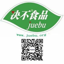 決不食品 以移動互聯網思維重塑非轉基因食品標識，引領食品互聯網銷售新潮流