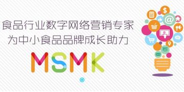 互聯網時代，傳統食品品牌如何突圍食品互聯網銷售